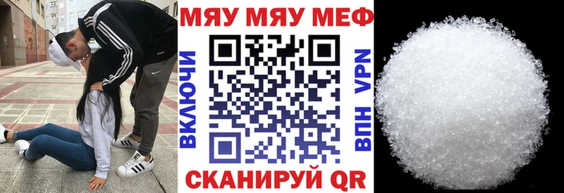 Купить КОКАИН  МАРИХУАНА  A PVP  ГАШ  МЕФ  Луга