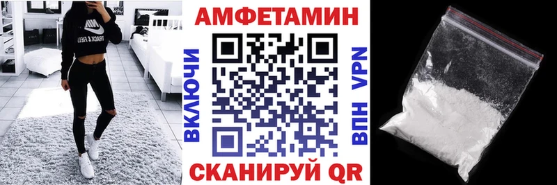 Amphetamine Розовый Купить закладки Луга