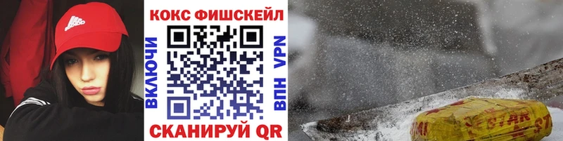 Cocaine 97%  Купить  Луга 