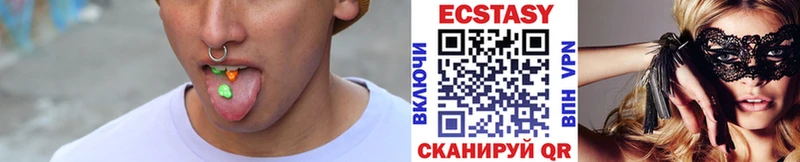 Ecstasy ешки  Купить где  Луга 