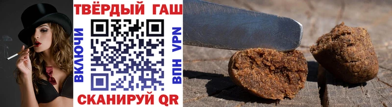 ГАШ AMNESIA HAZE  Купить закладки  Луга 