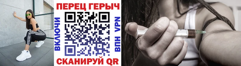Героин герыч  Купить закладки  Луга 