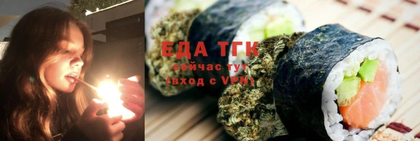 прущая мука Козельск