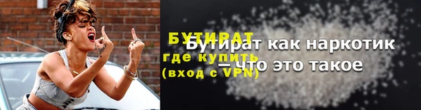 экстази Алагир