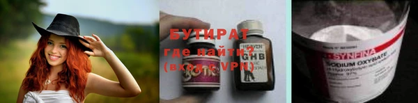 ALPHA PVP Козловка