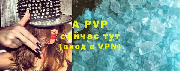 тгк Кодинск
