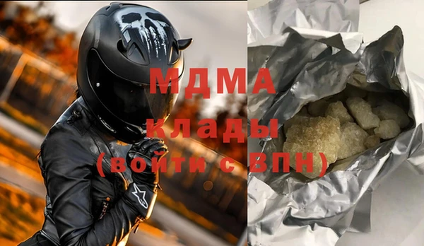 трава Костерёво