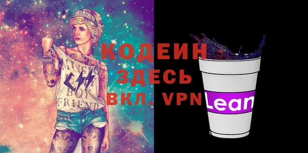 трава Костерёво