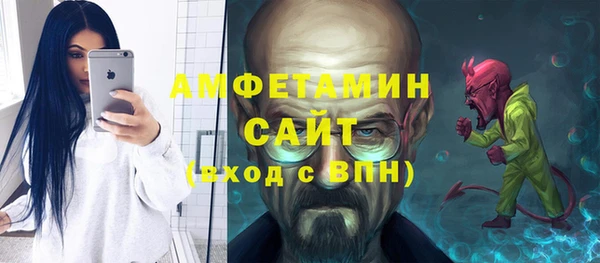 трава Костерёво