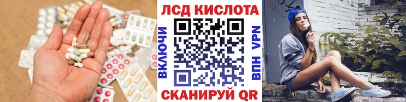 Купить  Луга  Лсд 25 экстази ecstasy 