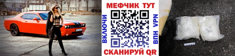 Мефедрон мука  Купить  Луга 
