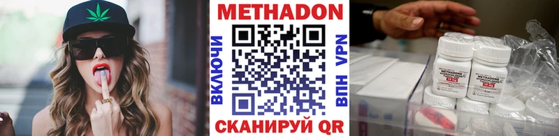Купить где  Луга  Метадон мёд 