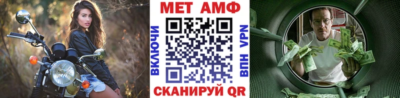 МЕТАМФЕТАМИН пудра  Купить где  Луга 