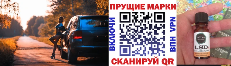 Марки 25I-NBOMe 1500мкг  Купить где  Луга 