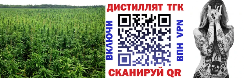 ТГК жижа  Купить  Луга 